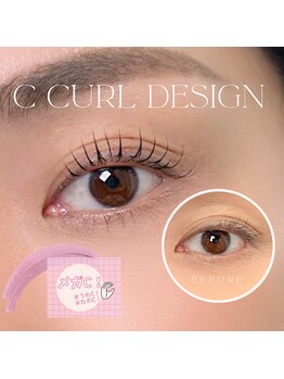 ニコリー(Nicoley)/ダメージ軽減ケラチンパーマ