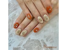 ビアン(Bienvenue)/定額