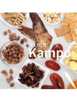 フットセラピー 新百合ヶ丘店/KAMPOセラピー