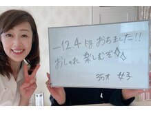 エイム(ame)/耳つぼ/痩身/ダイエット/豊田市