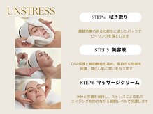 ヒナノ 矢場町店(HINANO)/CHRISTINA/乳酸菌ピーリング