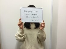 シェイプ 浜松駅前店/