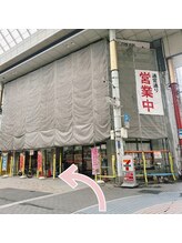 アンリミット 鹿児島天文館店(Une limit)/