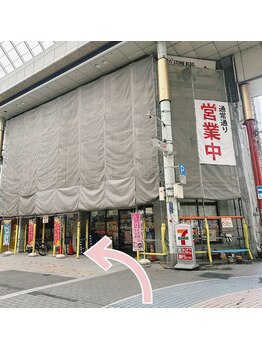 アンリミット 鹿児島天文館店(Une limit)/