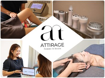 アティラージュ(ATTIRAGE)