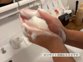 ヨサパーク ニコナ 三軒茶屋南口(YOSA PARK nicona)/絹泡洗顔でもっちり保湿