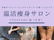 ヨサパーク 杣(YOSA PARK)