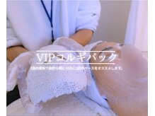 モナと雲と楽/VIPコルギパック