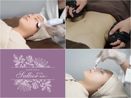 サリエ エン(S'allier en)の写真