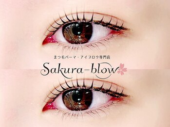 まつげパーマ・眉毛・アイブロウ専門店 Sakura-blow四条烏丸店/まつげパーマ|四条烏丸・眉毛
