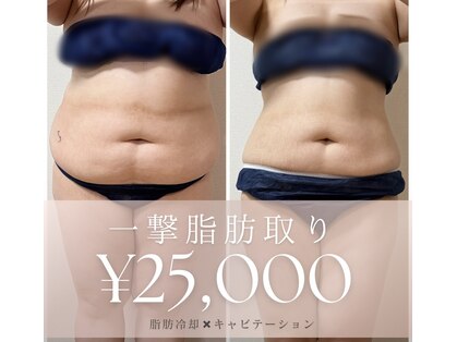 Bell clinical salon 広島店の写真