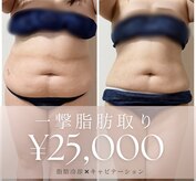 Bell clinical salon 広島店