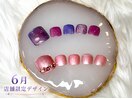店舗限定ネイル