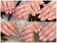 トワエクレ(toi e'clat)
