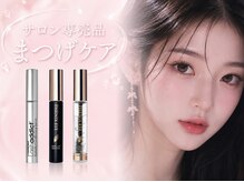 ミニョン(Mignon)の雰囲気（サロン専売品《ラッシュアディクト正規導入サロン》）