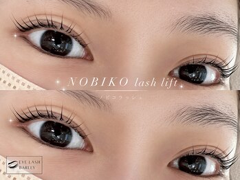 アイラッシュバーリー バイ ノブグループ(EYE LASH BARLEY by NOB GROUP)/伸びる自まつげ【まつげパーマ】