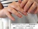 シンプル×パーツ#パラジェル
