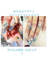 アイル ビューティーサロン(Airu Beauty Salon)/10-【他店スカオフ込】ステンド