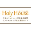 ホーリーハウス(Holy House)ロゴ