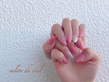 サロンドシエル(salon de ciel)/