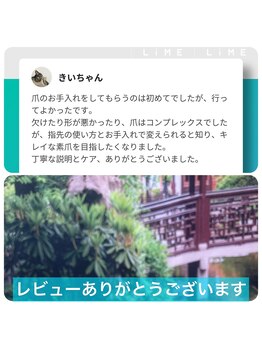 桃の木 吉祥寺店/お客様からのレビュー