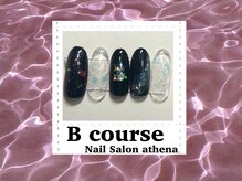 アティナ/Bコース