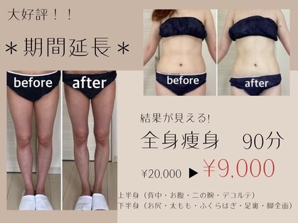 サロンドルフレ(salon de Reflet)の写真