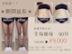 サロンドルフレ(salon de Reflet)の写真
