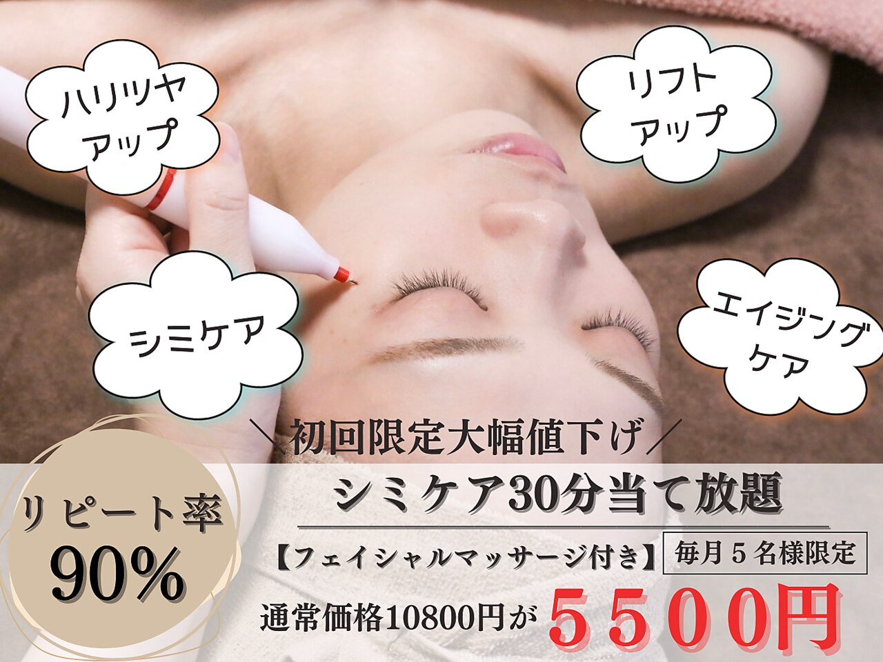 モモイロ(momoiro)|ホットペッパービューティー モモイロ(momoiro)|ホットペッパービューティー