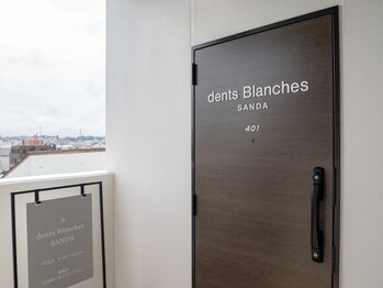 ダンブランシュサンダ(dents Blanches SANDA)/入口扉(エレベータ4F目の前)
