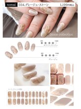 リラクゼーションスペースウララ イオンタウン釜石店(urara)/グレージュ・ストーン