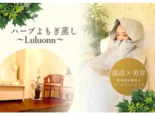 ヨサパークチャハヤ 奈良店(YOSA PARK CAHAYA)