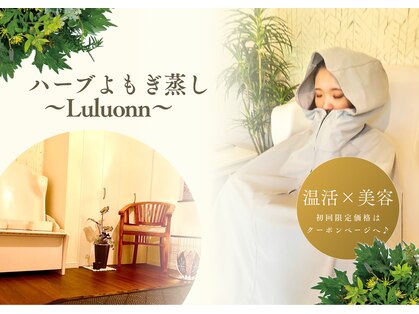 ヨサパークチャハヤ 奈良店(YOSA PARK CAHAYA)の写真