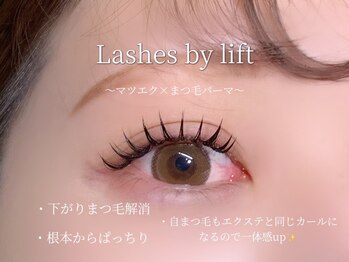 バタフライジュエル 本店(ButterflyJewel)の写真/【次世代技術★ラッシュバイリフト】エクステ×パーマのW効果！根元からグイッと立ち上げ理想のパッチリ瞳
