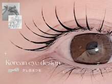 アイモア 横浜関内店(eye mor.)/4月オススメ★まつげデザイン