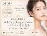 【目元も艶肌も】パリジェンヌorまつげパーマ＋プラズマ毛穴ピーリング