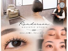 ランダーソン(Randerson)