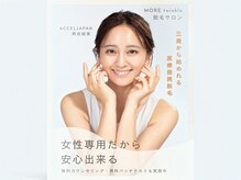 モアトゥインクル 福山神辺店(MORE twinkle)