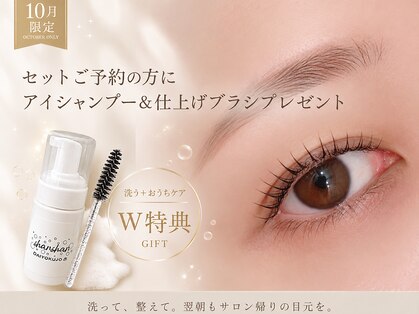 ソノン 大阪北摂 池田(sonon)の写真