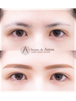 ボーテ ド アントス beaute de Antos/目と眉を離して癒し系美人に♪