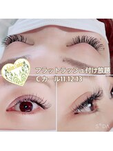 サロンドットクッキー 御影(Salon.Cookie)/フラットラッシュ付け放題・C