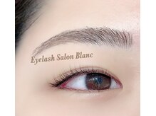 アイラッシュサロン ブラン 西新井店(Eyelash salon Blanc)/眉毛アイブロウスタイリング