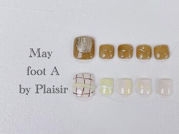 プレジール(Plaisir)/2023.05.foot定額A