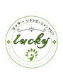 ラッキー(Lucky)/LUCKY  リラクセーションサロン【ラッキ-】