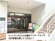 サロンR/藤沢駅南口徒歩3分！