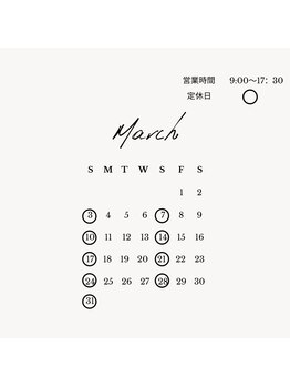 アトリエデザイン(atelier design)/3月定休日