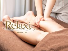 リラクシー(Relaxi)