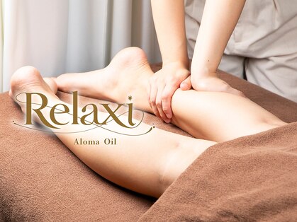 リラクシー(Relaxi)の写真