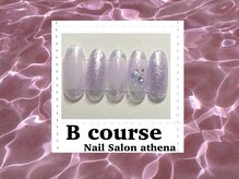 アティナ/Bコース