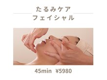 エヌルーム(PrivateSalon N Room)